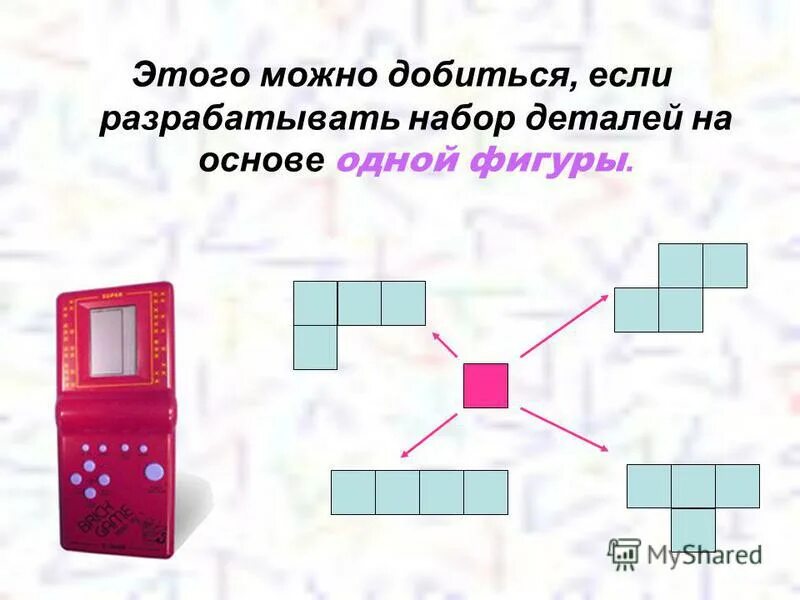 Симметрия равновесие. Выберите 2 предмета одинаковой формы. Симметрия равновесие. Выберите два объекта одинаковой формы. Выберите два предмета одинаковой формы.