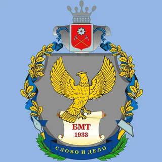 Сайт болоховского машиностроительного техникума
