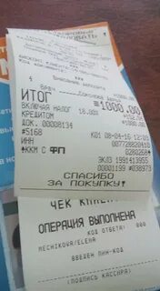 1400 сумм в рублях