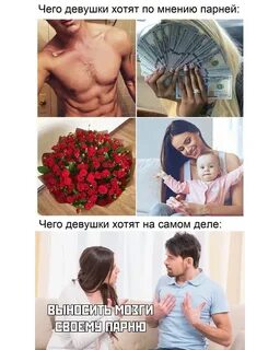 Девушки сами хотят приехать