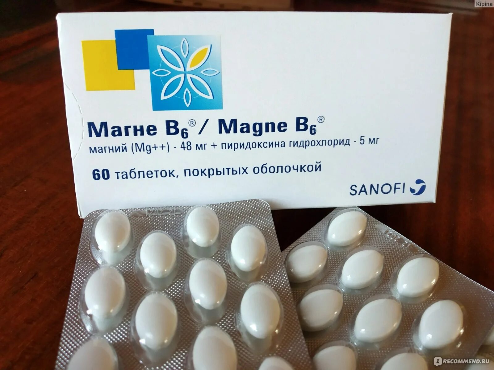 Б6 принимать вместе. Магне б6 400 мг. Магне б6 усиленный. Магне б6 500мг. Магне в6 табл.