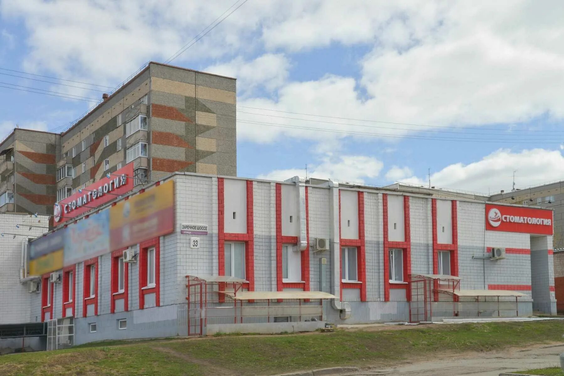 заречное шоссе 21. заречное шоссе. заречное шоссе 35 ижевск. карта ижевск заречное шоссе. заречное шоссе 49 ижевск на карте.