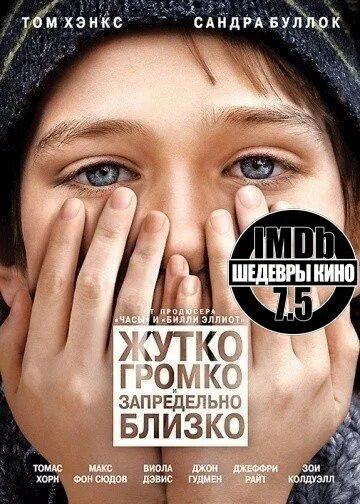 Шум для сна. Шум соседей. Шум соседей. Человек в большом городе. Шумно в квартире.