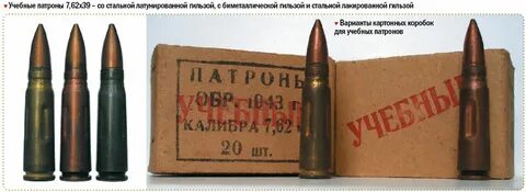 7 62 стихи