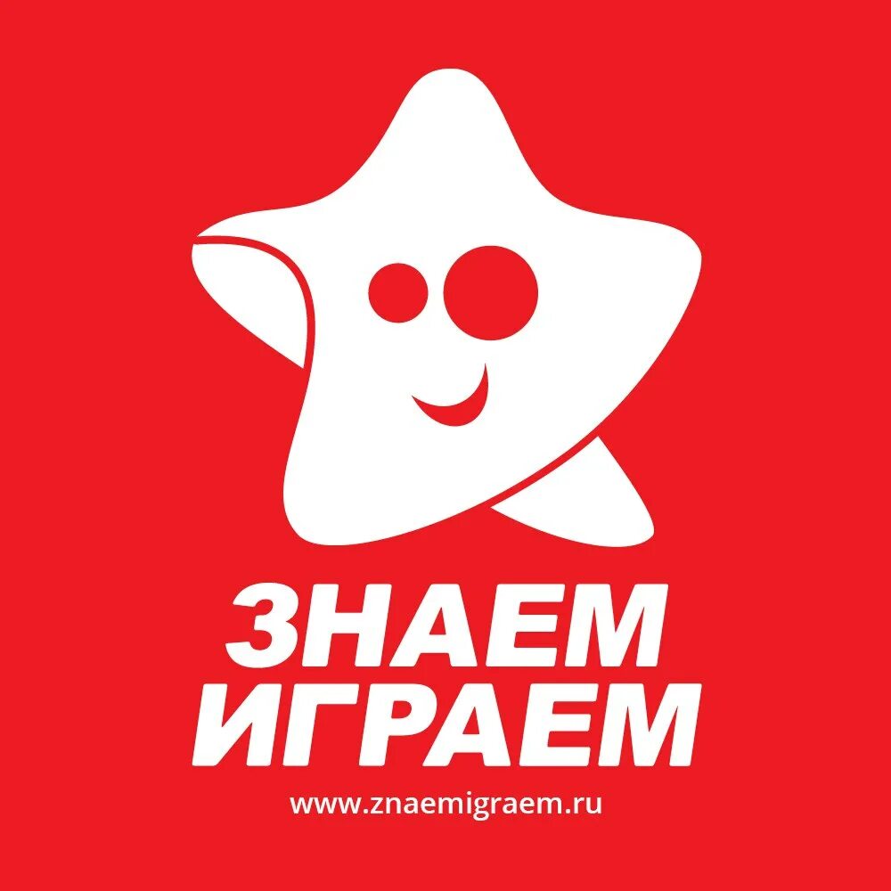 Знаем играем нальчик. Знаем играем нальчик. Магазин знаем играем в нальчике. Проспект ленина 52 в нальчике. Магазин настольных игр екатеринбург.