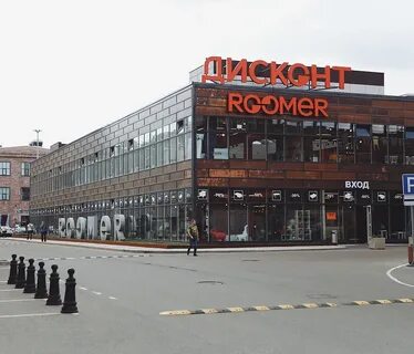 Румер мебельный центр на автозаводской
