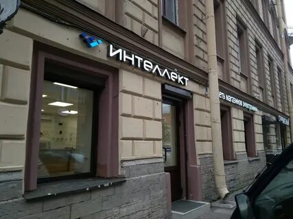 Грустный бар пер ульяны громовой 4 отзывы