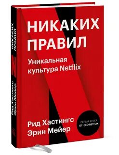 Никаких отзывы