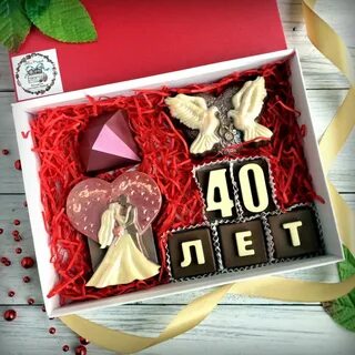 Что дарили мужу 40 лет