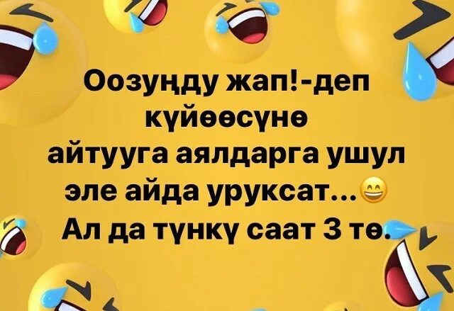 Орозонуздар кабыл болсун. Орозонор кабыл болсун картинки. Открытка орозонор кабыл болсун. Орозонуздар кабыл болсун фото. Орозоңор кабыл болсун открытки.