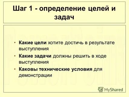 Какие задачи называются