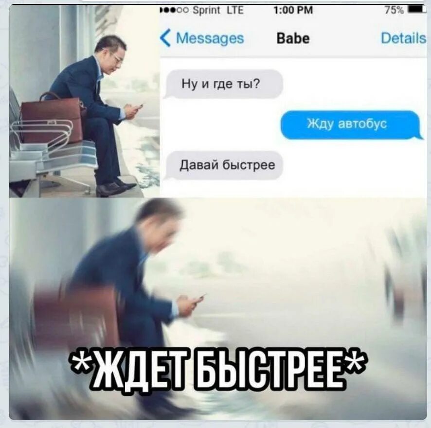 Куда поедем говорю
