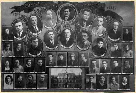 Краснодарский педагогический институт