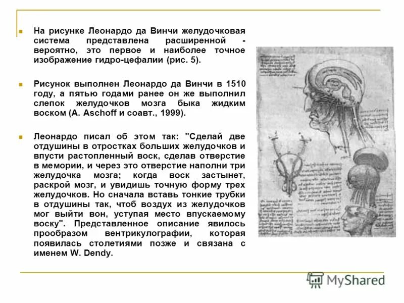 экспериментальное определение элементарного электрического заряда. первым и самым точным. метод определения расстояния до звезд. первым и самым точным. кто создал первый глобус.