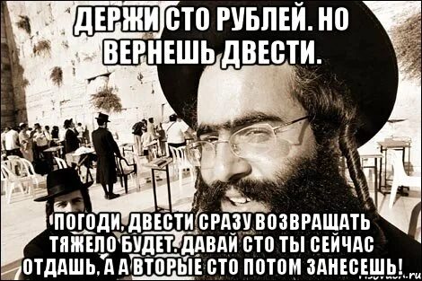 На данный ста