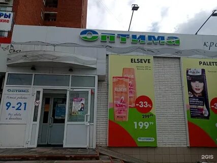 Оптима сеть