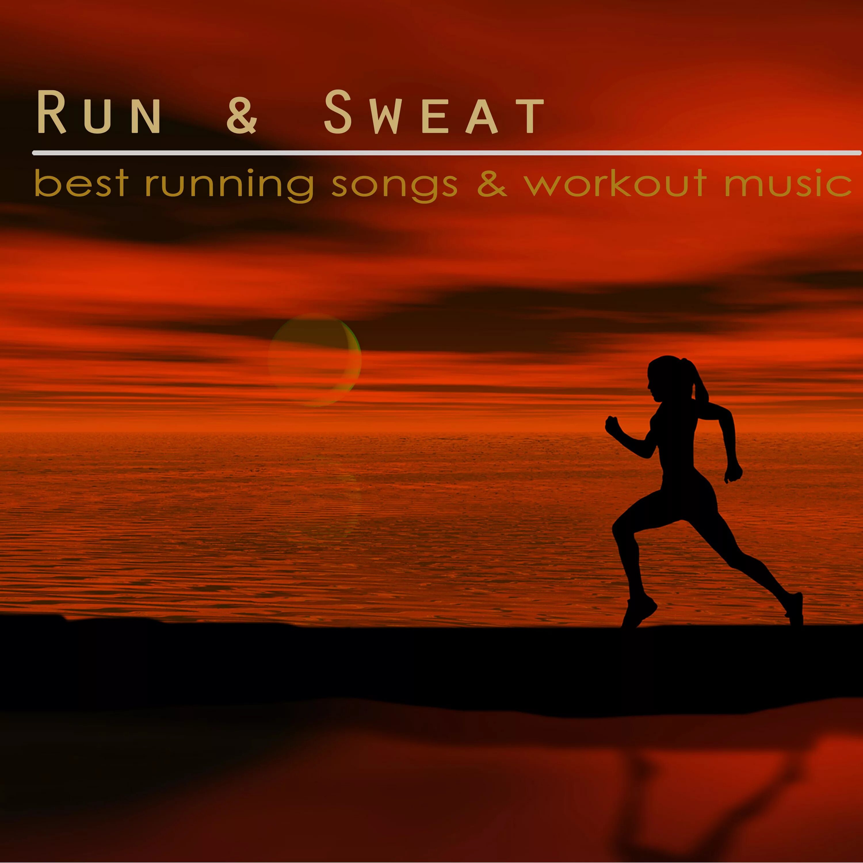 Музыка бег. Музыка Run. Music for Running. Песня Run Run. Running Songs.