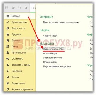 Валюты 1с 8.3
