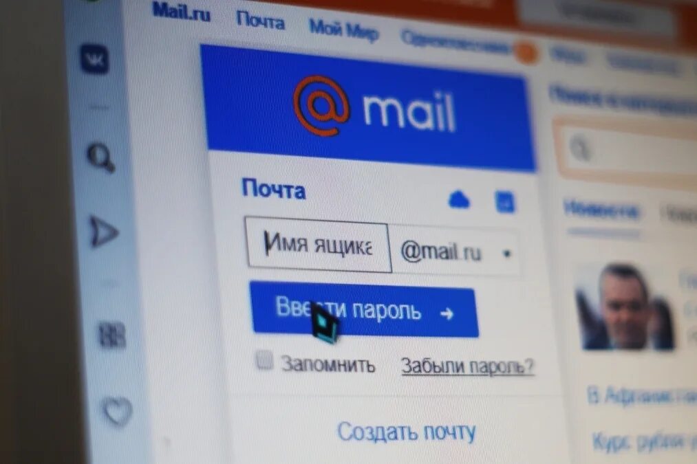 Использование иностранной почты