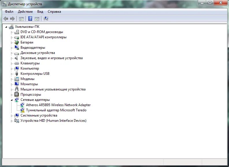 Тередо в сетевых адаптерах. Туннельный адаптер microsoft teredo что это. Teredo tunneling pseudo-interface что это такое. Туннельный адаптер microsoft teredo что это. Драйвера microsoft teredo.