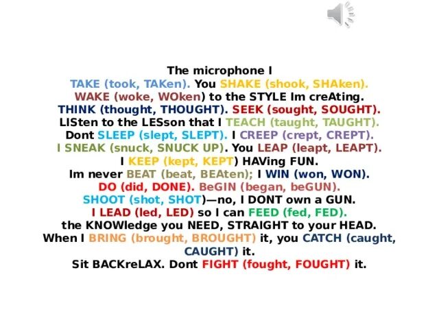 Takes как переводится на русский. Take took taken перевод. Take took taken таблица. Форма take took. The Microphone i take took taken you Shake Shook shaken текст.