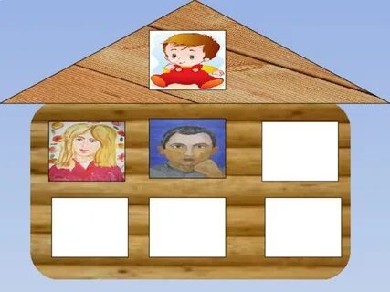 Интерактивная игра семья