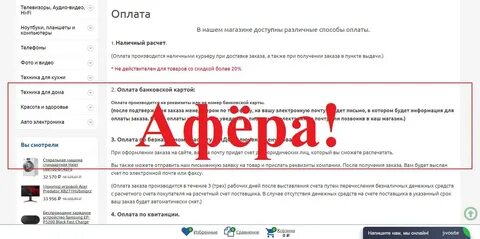 Https Apteka 8 Ru.