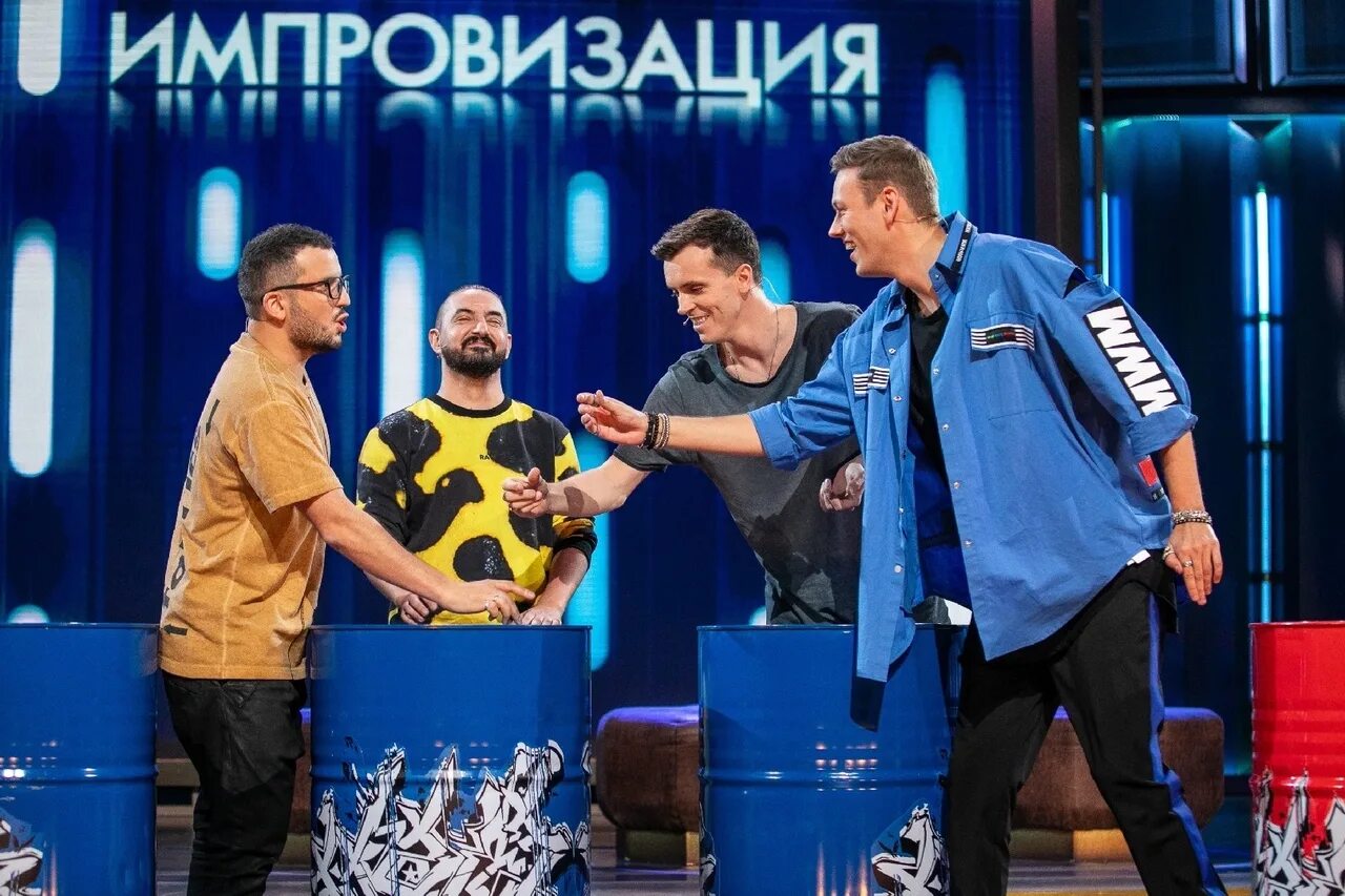 Чдки импровизация. Шоу импровизация на тнт. импровизация талант шоу. импровизация на тнт заставка. импровизация съемки.