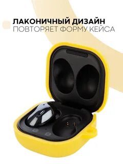 Чехол buds 2 pro