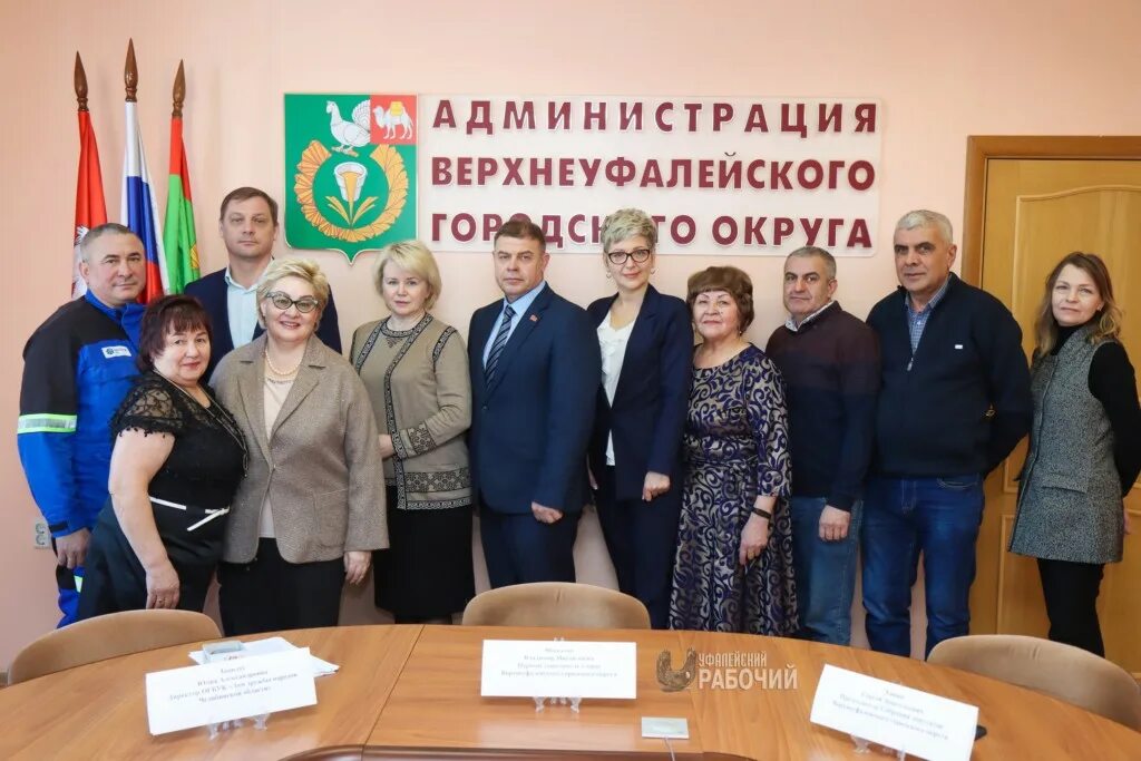 Экскурсия на предприятие. Уфалейский рабочий. Уфалейский рабочий. Уфалейский рабочий газета. Уфалейский рабочий.