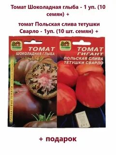 Томат тетушка описание