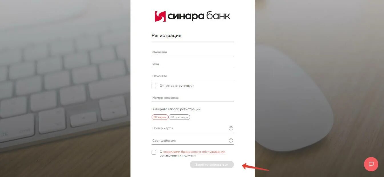 Синара банк бесплатный телефон