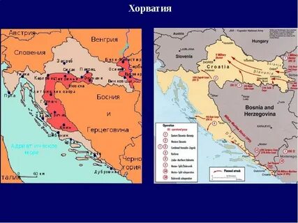 Эгп хорватии