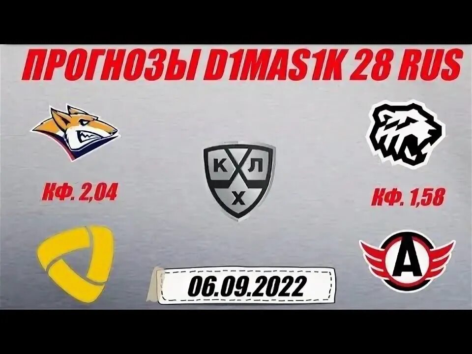Северсталь трактор прогноз. Северсталь трактор прогноз