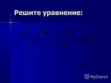 Уравнение 10 n n 2