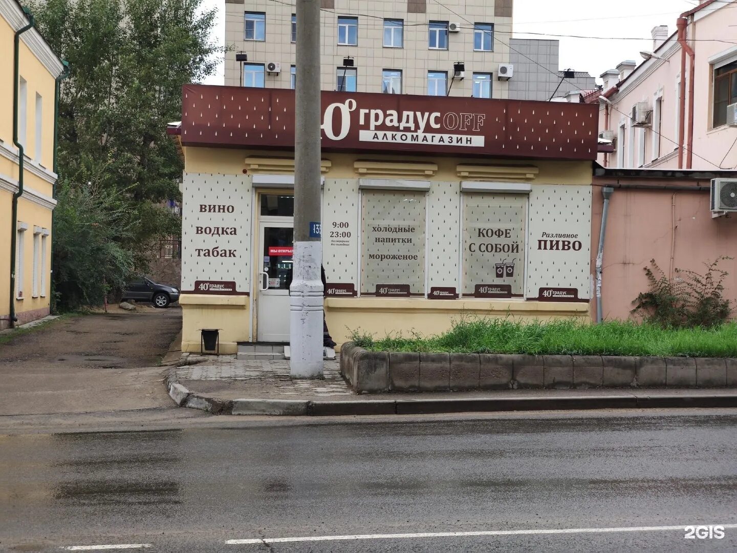 Бутина 125 чита. Бутина 127. Боксберри чита. Бутина 125 чита. Бутина 125 чита.