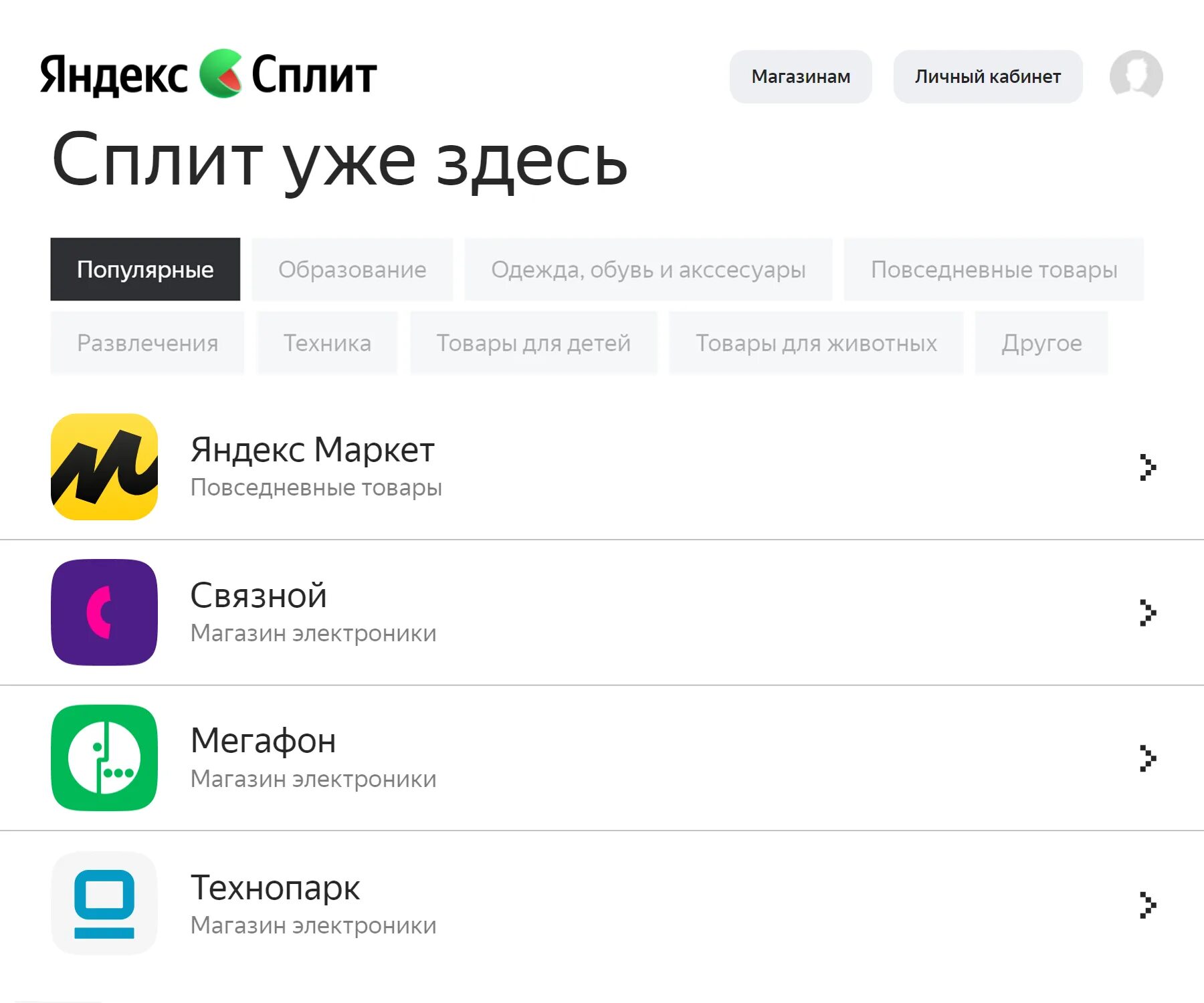 Что такое BNPL и чем это отличается от банковской рассрочки