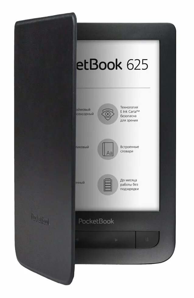 Pocketbook 625. POCKETBOOK 625 le. POCKETBOOK 625le Black. Электронная книга POCKETBOOK 625. POCKETBOOK 625 Basic.