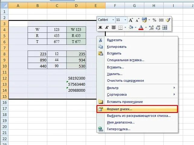 Скрытые листы в excel. Показать скрытые колонки в excel. Скрытые листы в excel. Скрытые листы в excel. Отобразить скрытые листы в excel.