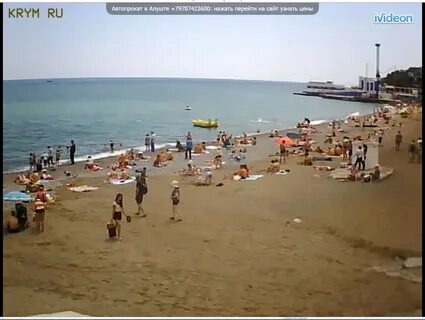 Веб камера центральный пляж в