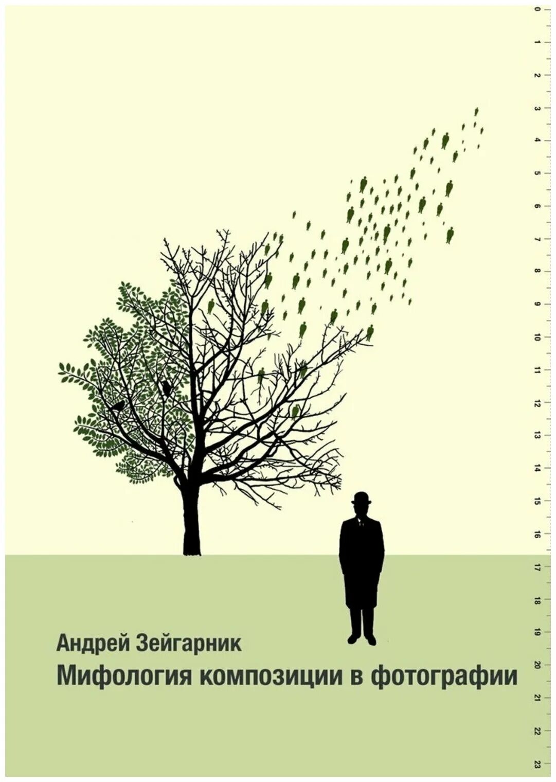 Мифология композиции. Свадьба александра македонского. Сарпедон царь ликии. Похищение европы тициан. Мифология композиции.