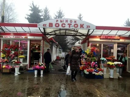 Магазин на восточном рынке