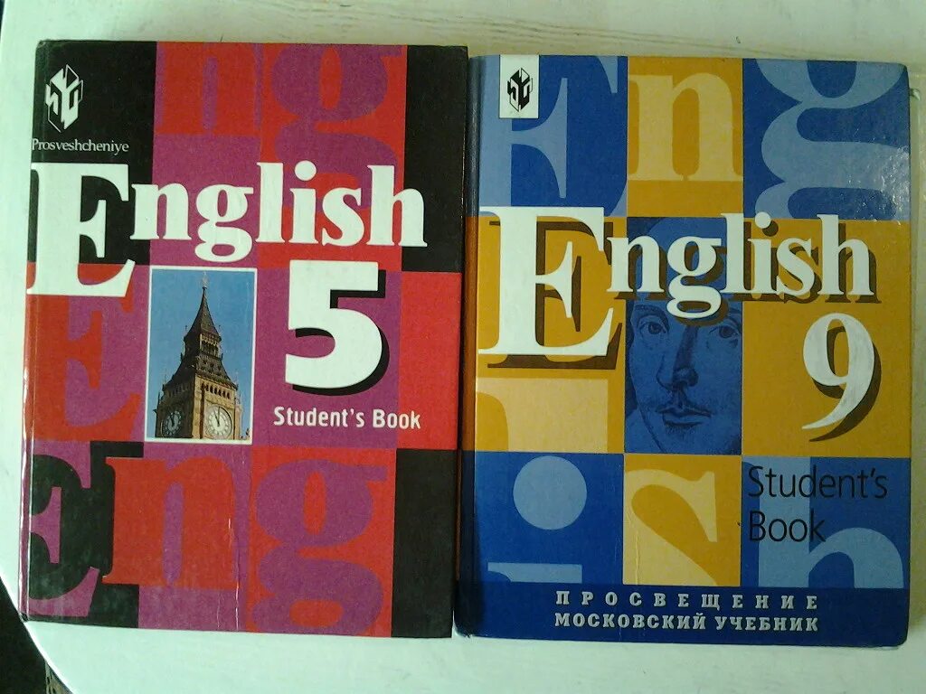 English 5 класс students books