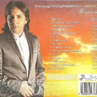 Кабриолет дочка