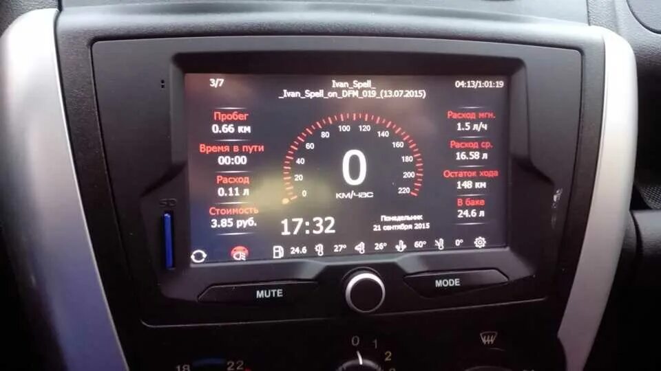 New menu ммс 2190. Альт меню для mmc 2190 гранта. Прошивки mmc. Ммс 2190 singlemenu 6. Прошивки mmc.