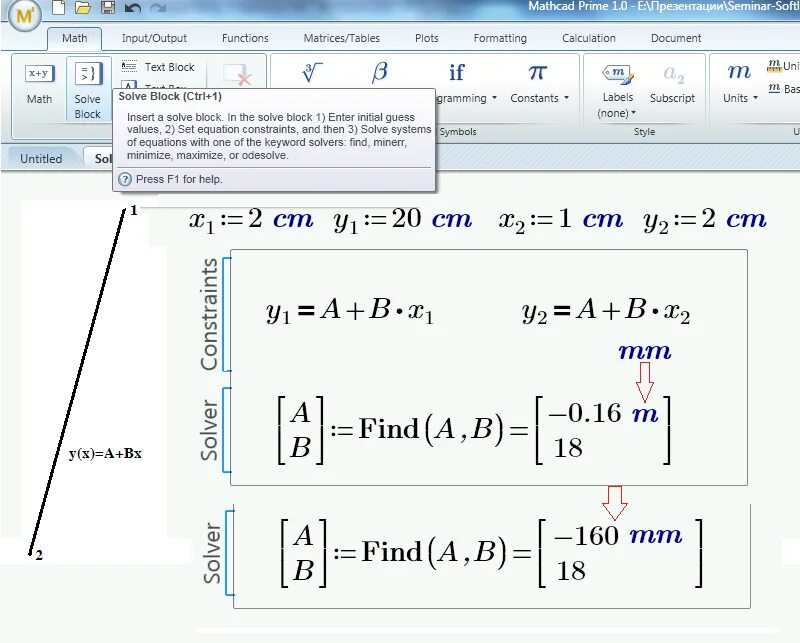 Функция find Mathcad. Find маткад Прайм. Блок решения в Mathcad Prime. Mathcad решение системы уравнений. Find function c