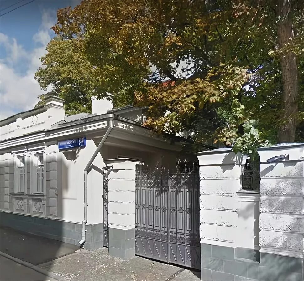 Кропоткинский переулок 25 стр 2. Москва, кропоткинский пер. , 20с1. Кропоткинский переулок 25 стр 2. Кропоткинский переулок 11.