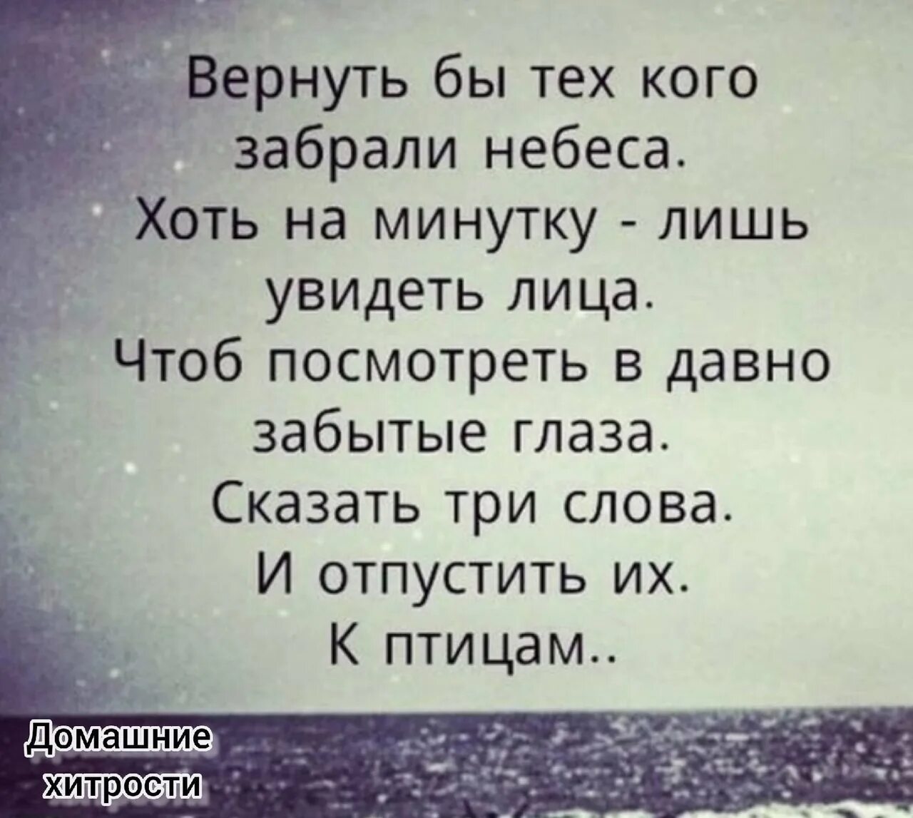 Стихи о папе которого нет. Стих про папу от Дочки которого нет. Стихи про отца которого нет. Стихи для пап которых нет живых. Про папу и брата