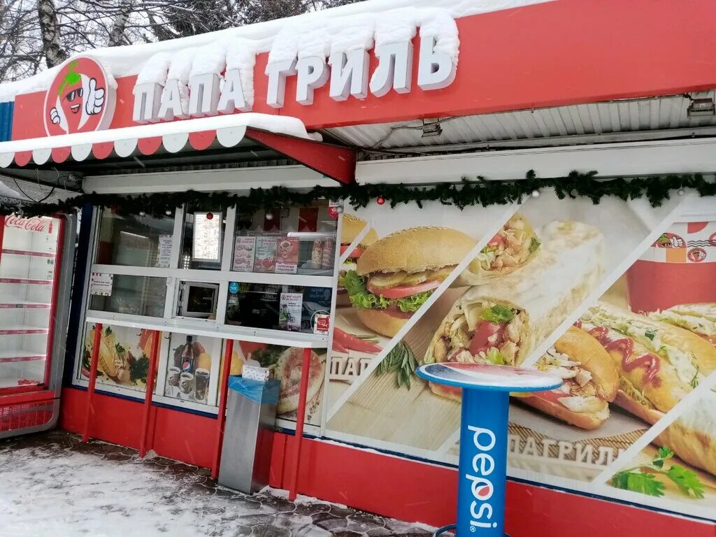 Папа гриль цены