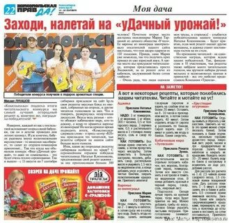 Как назвать статью